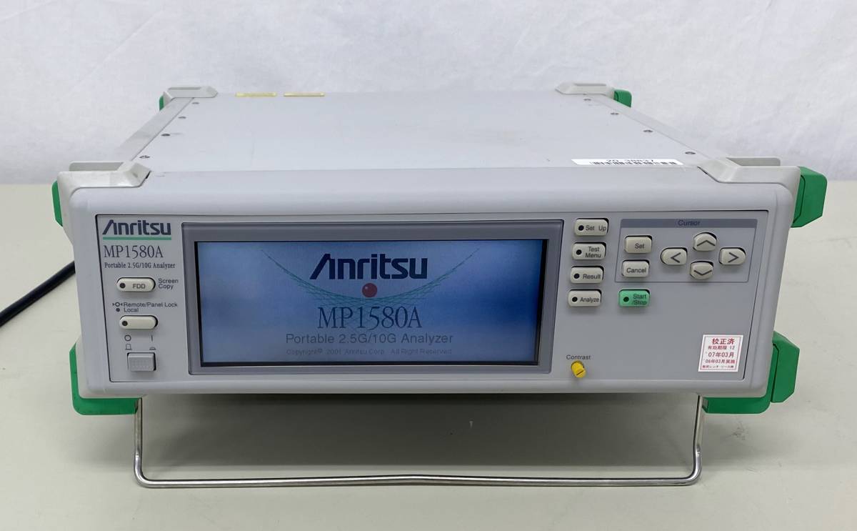 【ジャンク】ANRITSU MP1580A 2.5G/10G アナライザ_画像1