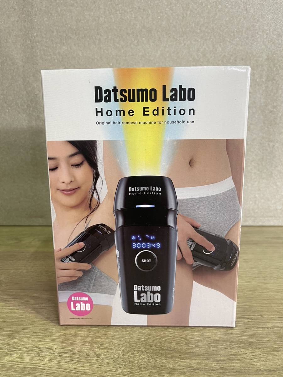 脱毛ラボホームエディションDatsumo Labo Home Edition DL001-B