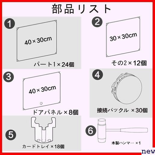 新品◆ 下駄箱 大容量 かび対策 防塵・防汚・防水 収納ボックス ペース D 組み立て式 玄関収納靴箱 シューズボックス 280_画像6