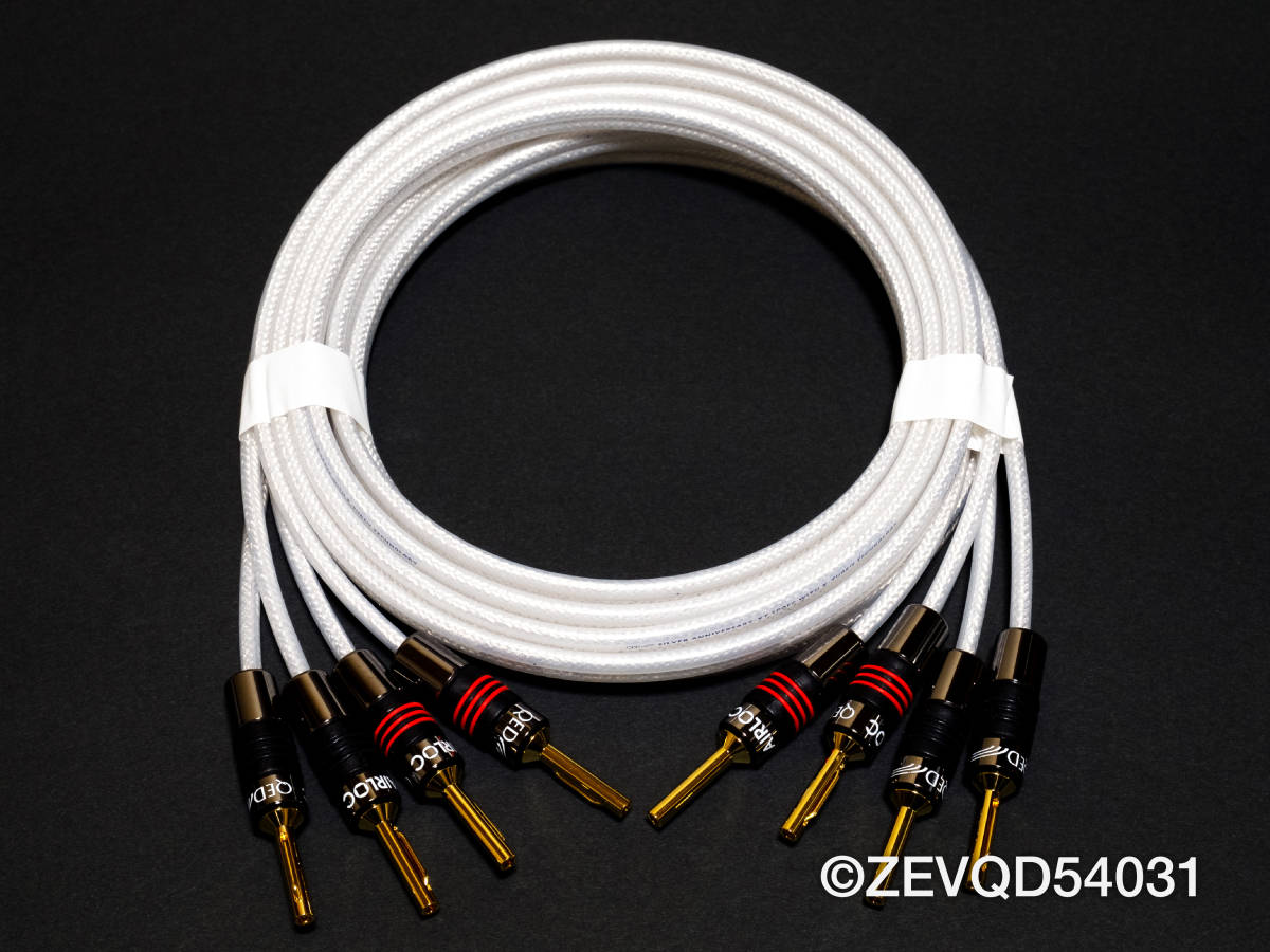 ◇新品・受注生産品◇QED Silver Anniversary XT バナナ - Yラグ ◇新品・受注生産品◇QED Silver Anniversary XT バナナ - Yラグ