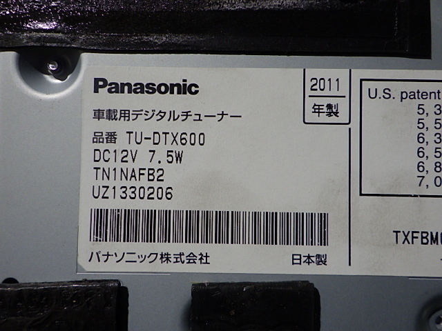 N2212-18　パナソニック　TU-DTX600　4×4地デジチューナー_画像3