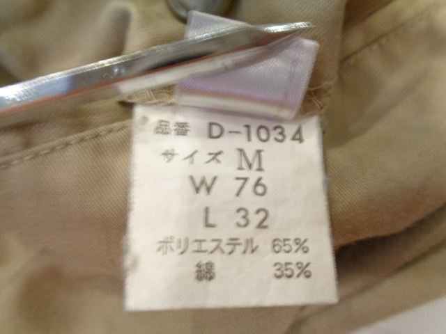 item_image_8