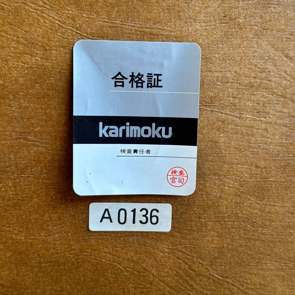 T204 オールド カリモク karimoku コロニアル 木製 センターテーブル リビングテーブル 札幌発 引取相談OK_画像6