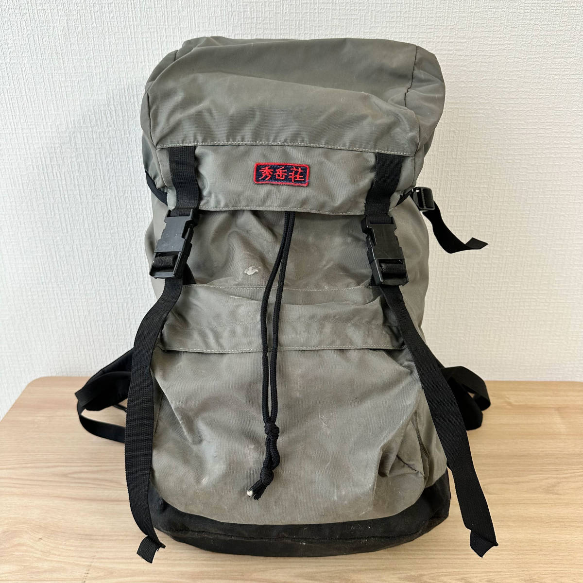 T218 秀岳荘 バックパック リュック デイパック 登山 アウトドア かばん _画像1