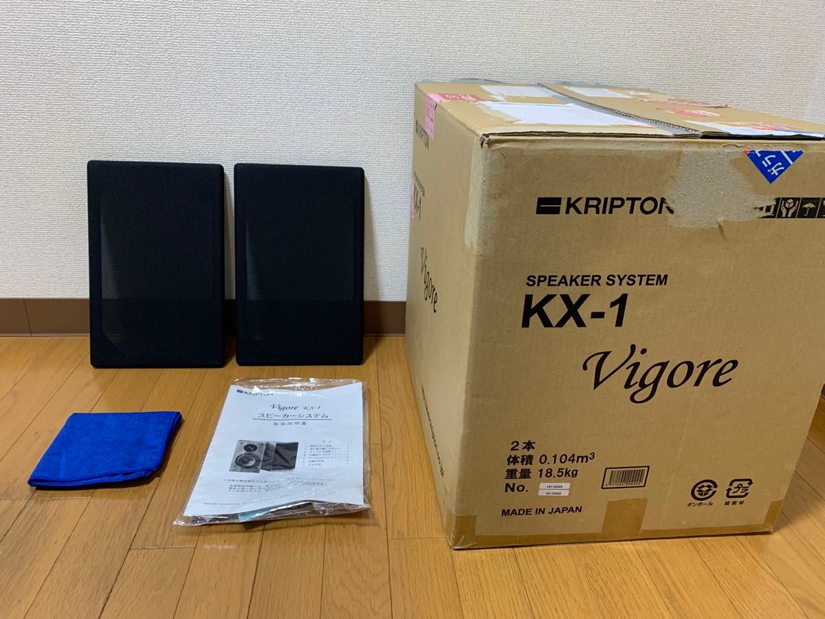 KRIPTON KX-1 ブックシェルフ スピーカー ペア 元箱有り 密閉型 KRIPTON KX-1 ブックシェルフ スピーカー ペア 元箱有り 密閉型