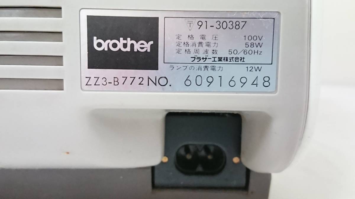 【USED品】brother ブラザー工業 SUPER DX スーパーデラックス ZZ3-B772 電子ミシン/約17×42.5×29cm/重量約8kg/家庭用/ZSC34-12_画像9