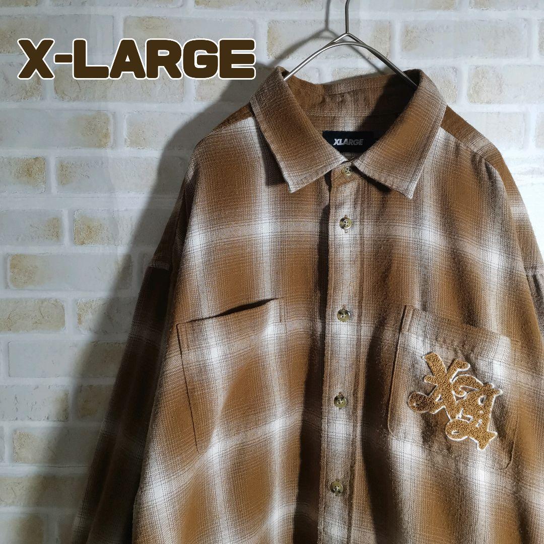 珍しい X-LARGE エクストララージ チェック シャドー オンブレ 長袖