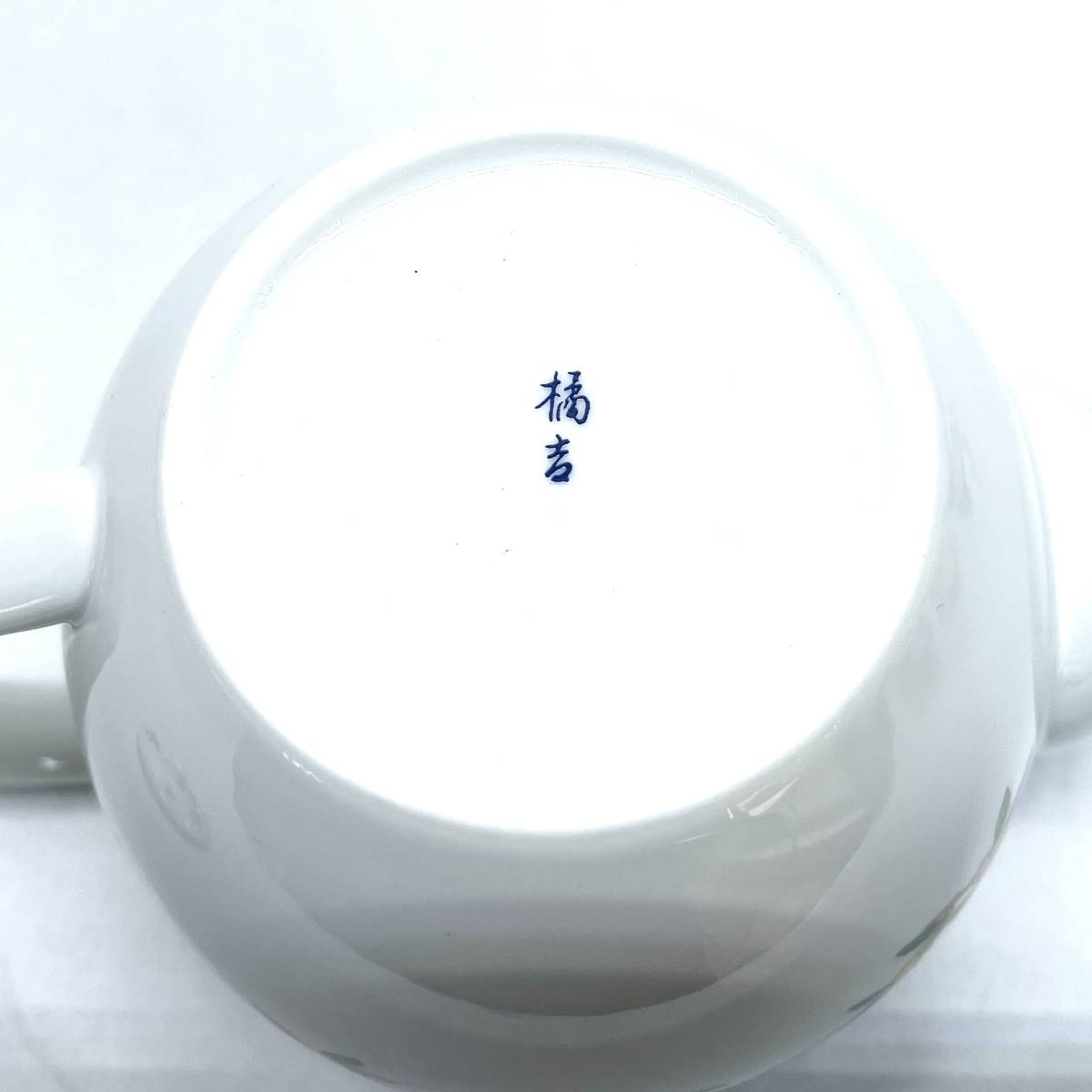 橘吉　たち吉　茶器セット　急須　ティーポット　湯呑み　コップ　５脚セット　レトロ　食器　　_画像7