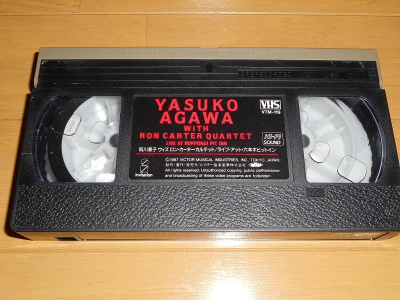VHSビデオテープ 阿川泰子 ウィズ・ロン・カーター・カルテット LIVE AT ROPPONGI PIT INN_画像6