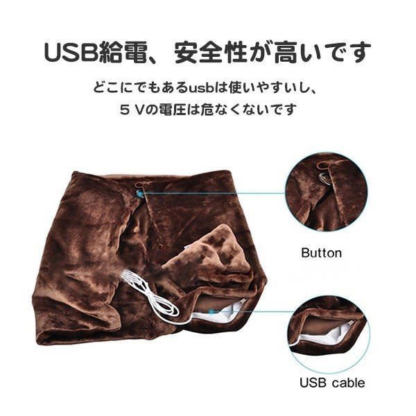 USB発熱膝掛け 肩掛け 電気毛布 ブランケット ヒーター付 茶色 ひざ掛け_画像9