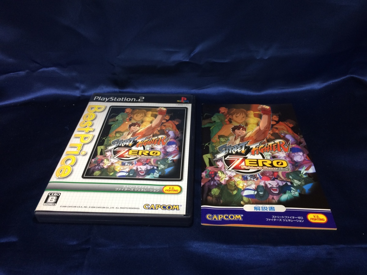 中古A★ストリートファイターZERO ファイターズジェネレーション BestPrice★プレイステーション2ソフト_画像1