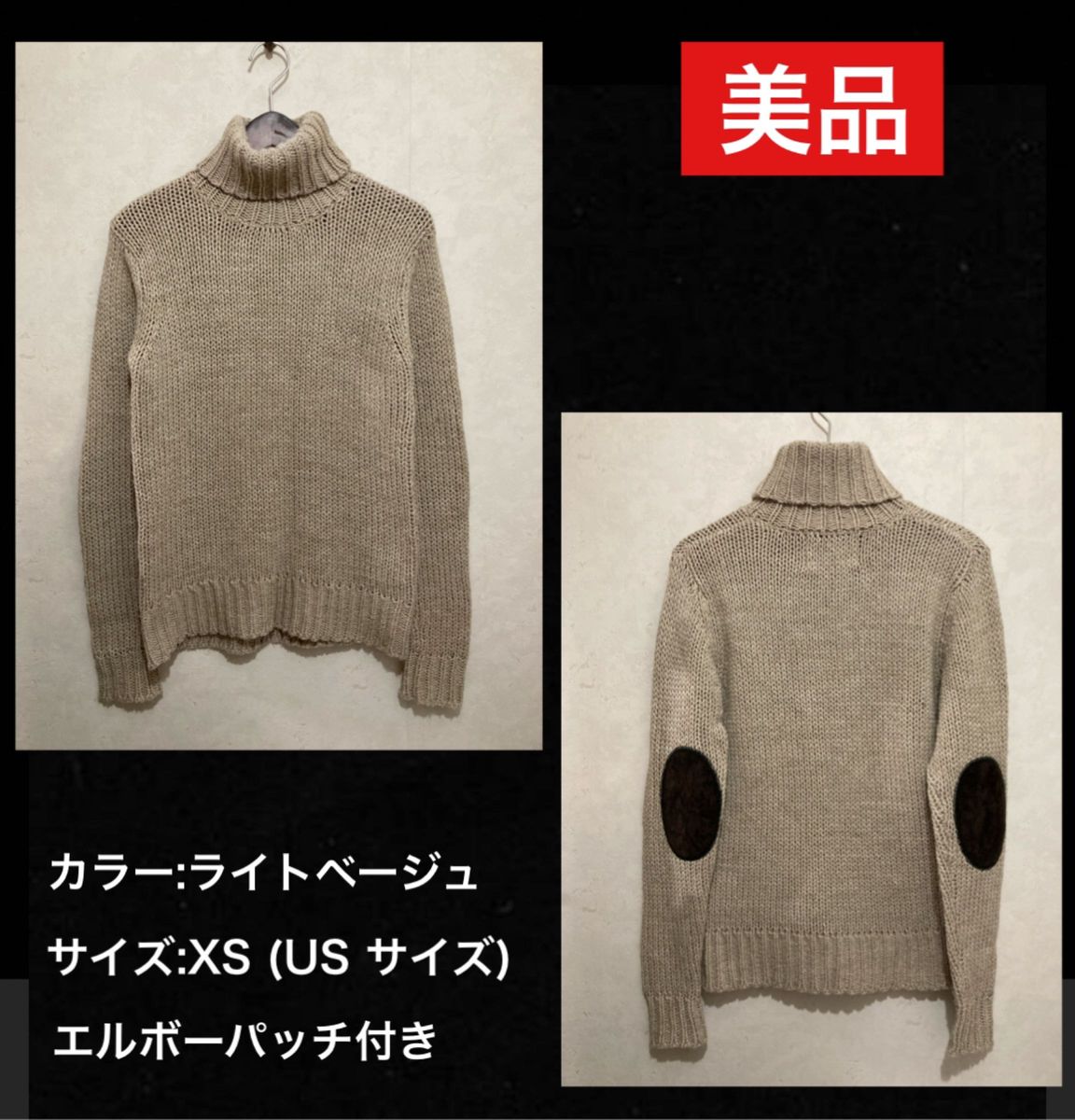 TOVAR clothing トバークロージング タートルネックセーター エルボーパッチ XS