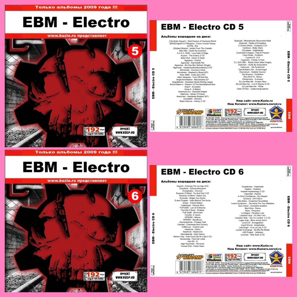 【MP3DVD】 EBM-ELECTRO CD5+CD6 大全集 MP3CD 2P⊿_画像1