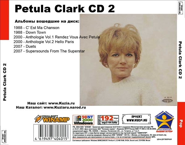 PETULA CLARK CD1+CD2 大全集 MP3CD 2P⊿_画像3