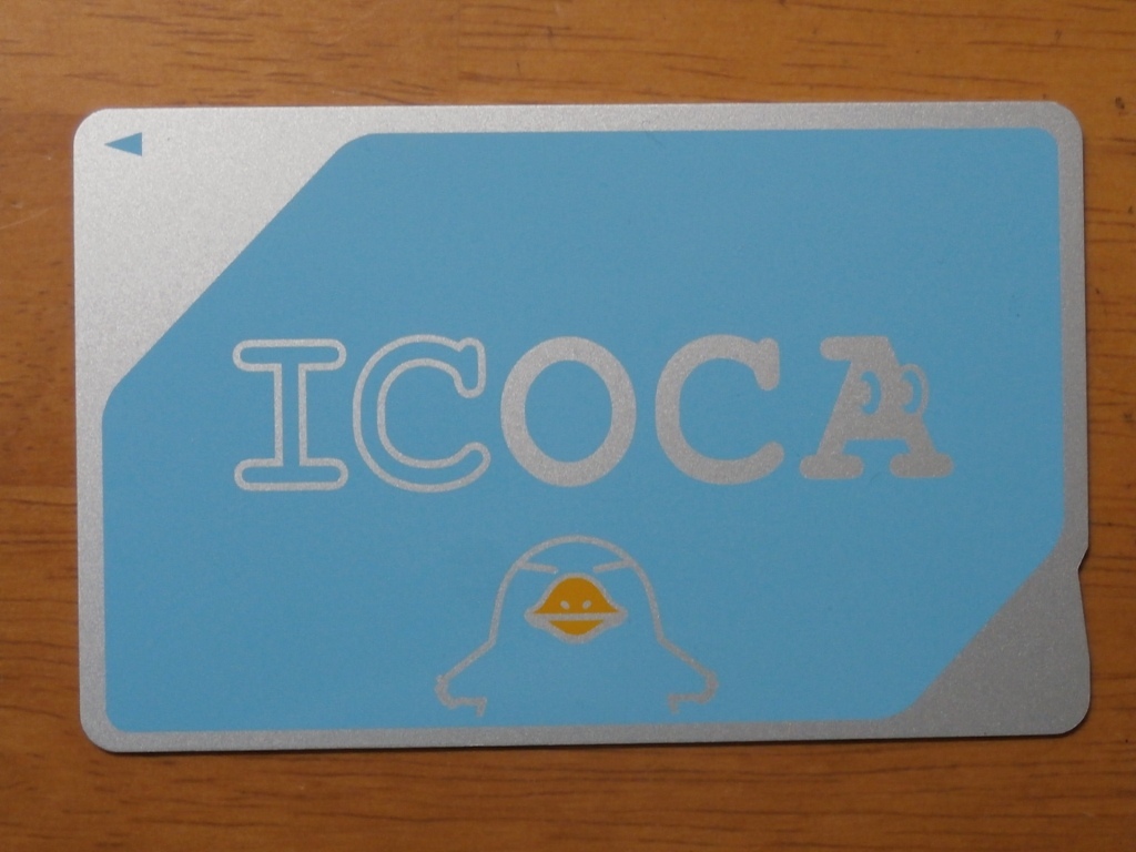 ■ ＪＲ西日本のＩＣカード　ＩＣＯＣＡ ■_画像1