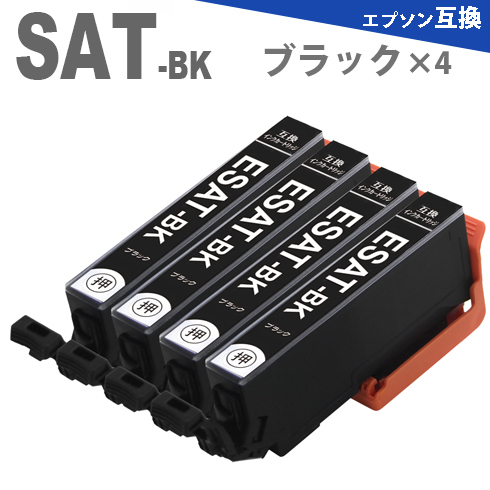 SAT-BK 黒４本 サツマイモ 互換インクカートリッジ SAT6CL EP-712A EP-713A EP-812A EP-813Aの画像1