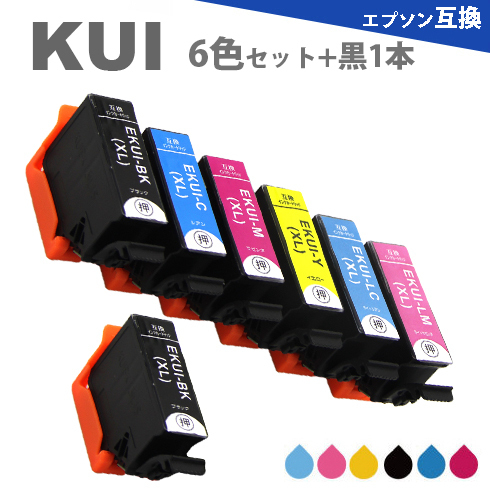 KUI-6CL KUI-6CL-L クマノミ 6色セット+黒1本 増量版 エプソン KUI 互換インクカートリッジ_画像1