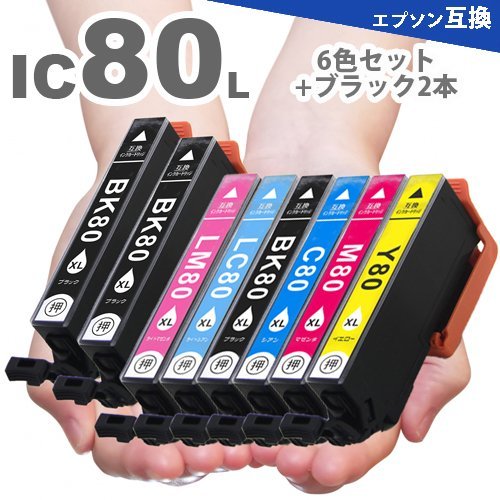 IC80 IC6CL80L 6色セット+黒2本 ICBK80L エプソンプリンターインク ic80l 互換インクカートリッジ EP-808A EP-707A EP-708A EP-807A A10_画像1