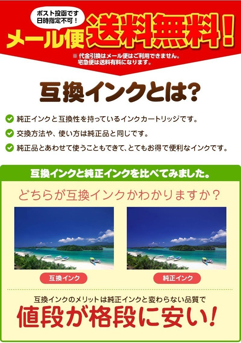 KUI-6CL KUI-6CL-L エプソン プリンターインク 6色セット+黒2本(KUI-BK-L) 増量版 EPSON 互換インクカートリッジ ICチップ付 KUI クマノミの画像2