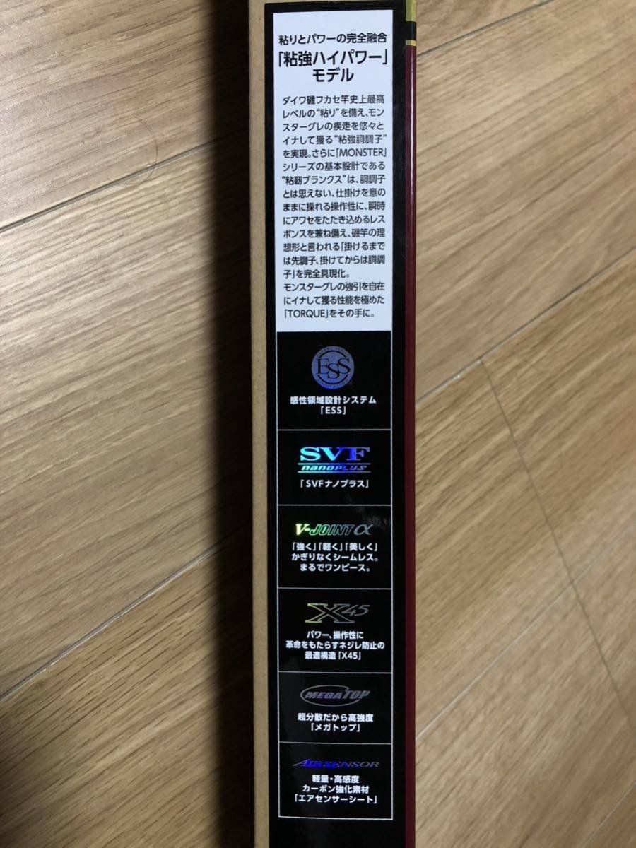 Yahoo!オークション - ダイワ モンスタートルク 口太MH-53 超美 Yahoo!オークション - ダイワ モンスタートルク 口太MH-53 超美