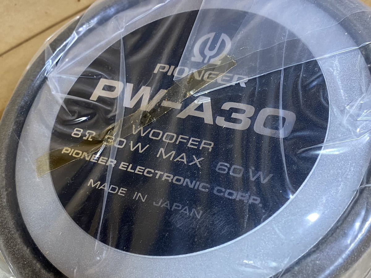 G43京都買取品 PIONEER PW-A30 WOOFER 未使用保管品 スピーカー オーディオ(検索:パイオニア _画像3