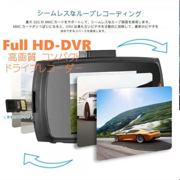 「送料無料」フルHD,1080P,ドライブレコーダー,360度,ループ録画,広角、LED赤外線暗視ナイトビジョン,車載,Gセンサーss_高画質 ドライブレコーダー