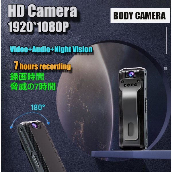 「送料無料」ミニ ナイトビジョン付 HD 1080p 赤外線カメラ,小型ビデオレコーダー, 防犯カメラ,セキュリティー,護身用,ミニカムコーダ bc_ナイトビジョン付ミニHDカメラ