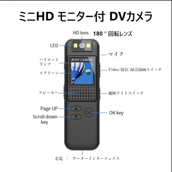 「送料無料」カラースクリーン付 DV ミニHDカメラ、ワイドレンズ、DVR、ホームセキュリティー、屋外監視防犯カメラ、バイクブラケット付 bc_ミニHD スクリーン付DVカメラ