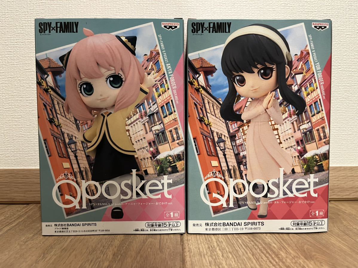 SPY×FAMILY スパイファミリー Q posket Qposket アーニャ・フォージャー ヨル おでかけver. フィギュア 未開封 未使用 プライズ 2種セット_画像3