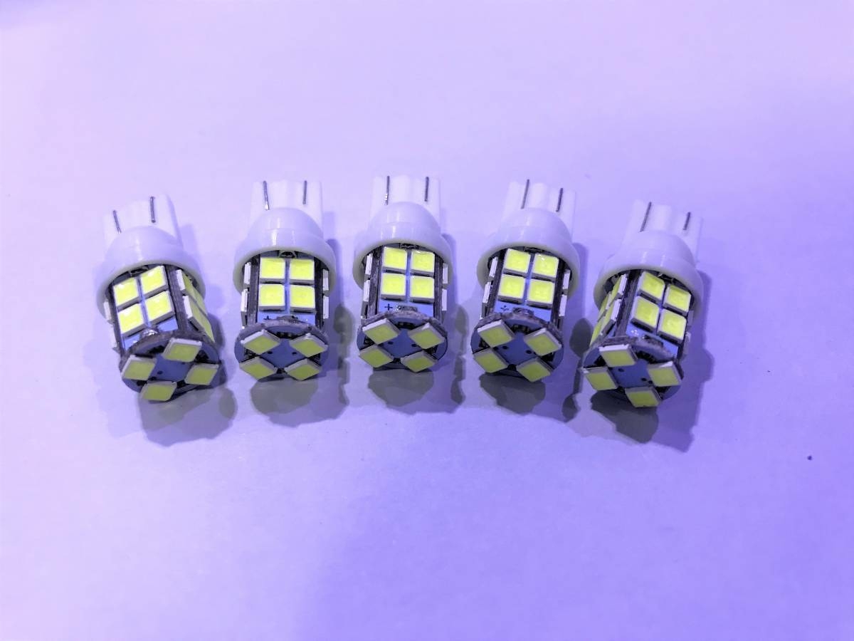 24V用　T10ウェッジ球　20連SMD　ホワイト　ポジション球 LED　5個セット_画像1