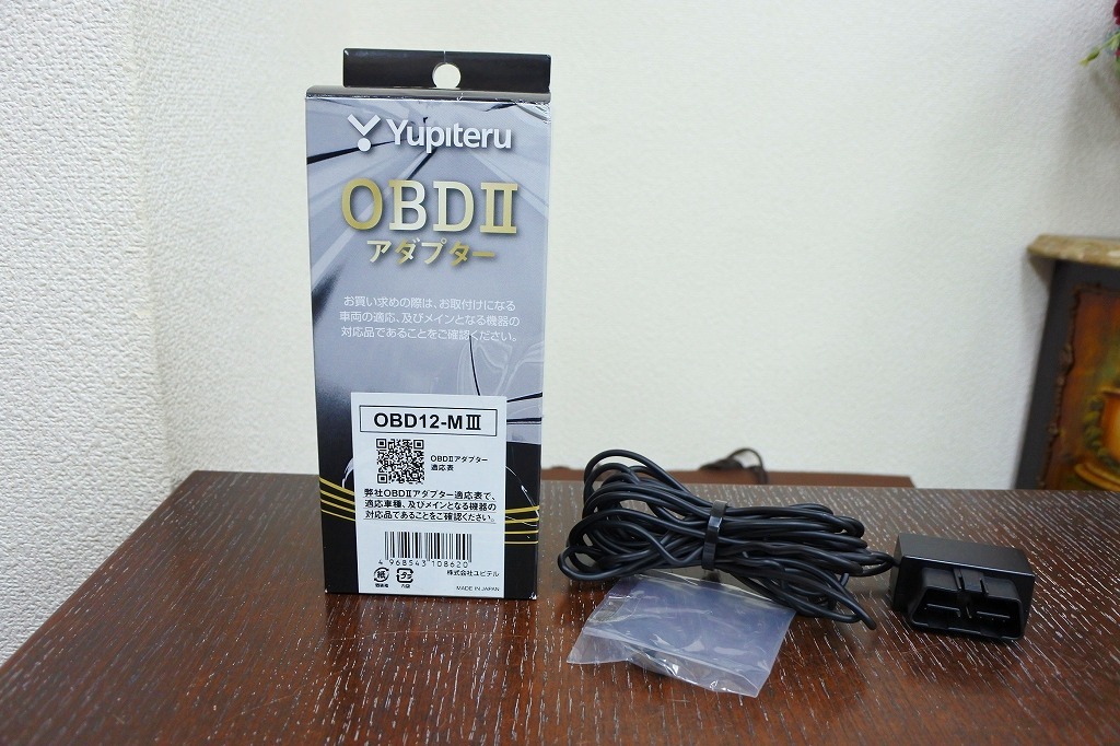 カー用品祭 ユピテル LS340 GPSレーダー レーザー探知機 OBDⅡアダプター付属_画像7