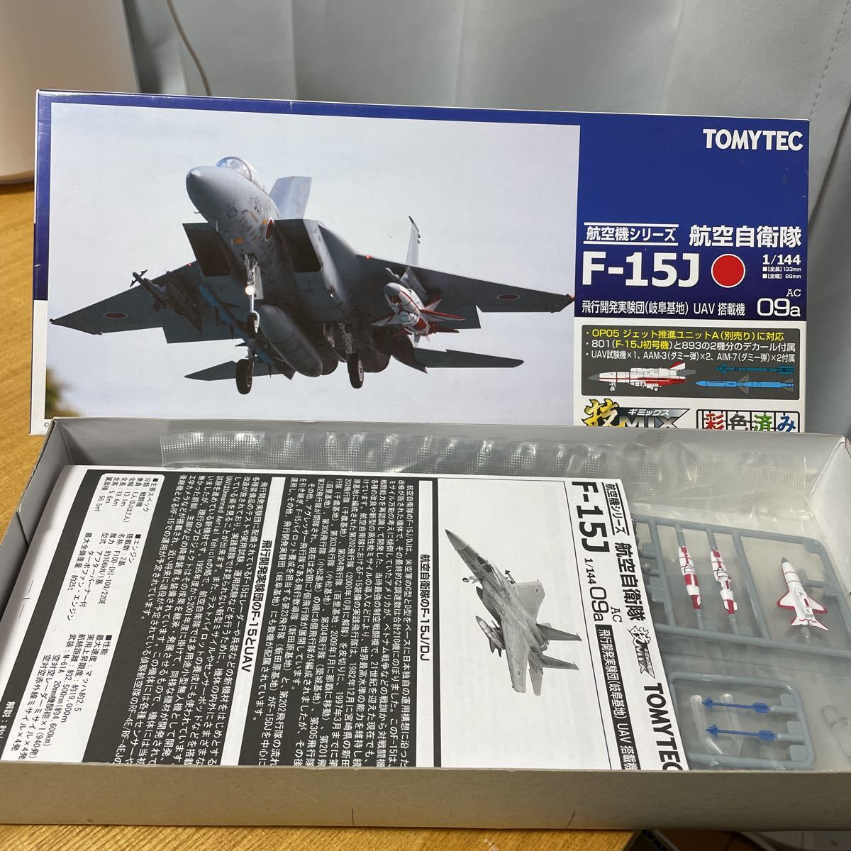 技MIX 1/144 航空自衛隊 F-15J 飛行開発実験団UAV搭載機の画像1