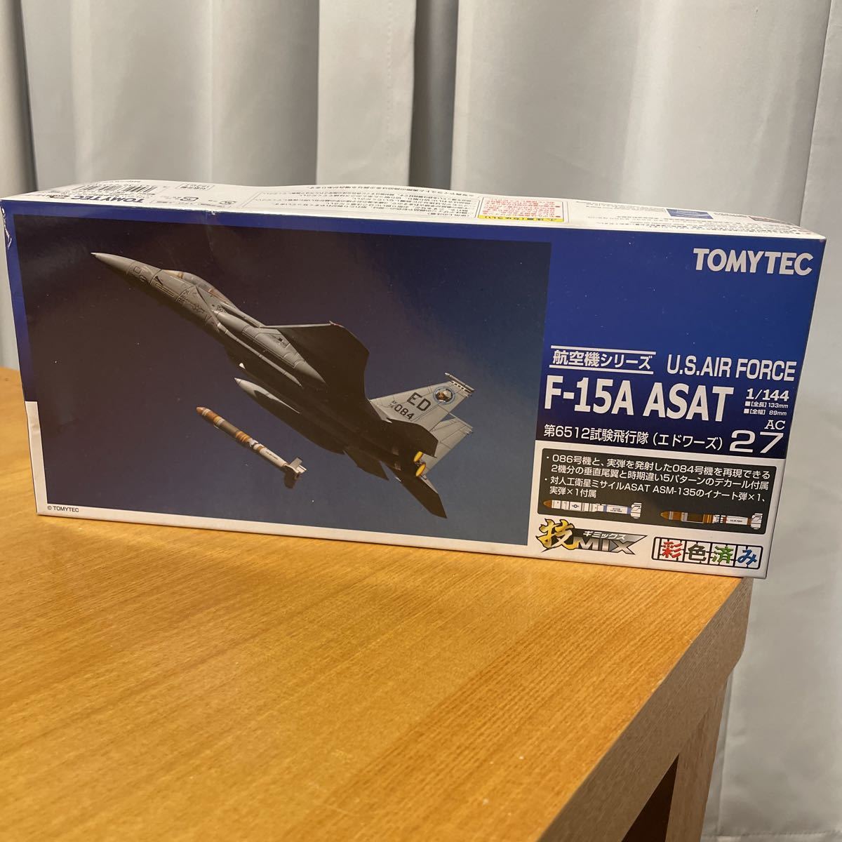 技MIX 1/144 対人工衛星ミサイルASAT搭載F-15A