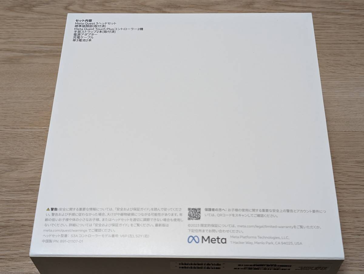 【Meta】 Meta Quest 3 128GB VR・MRヘッドセット メタクエスト3 【新品・未開封】_画像2