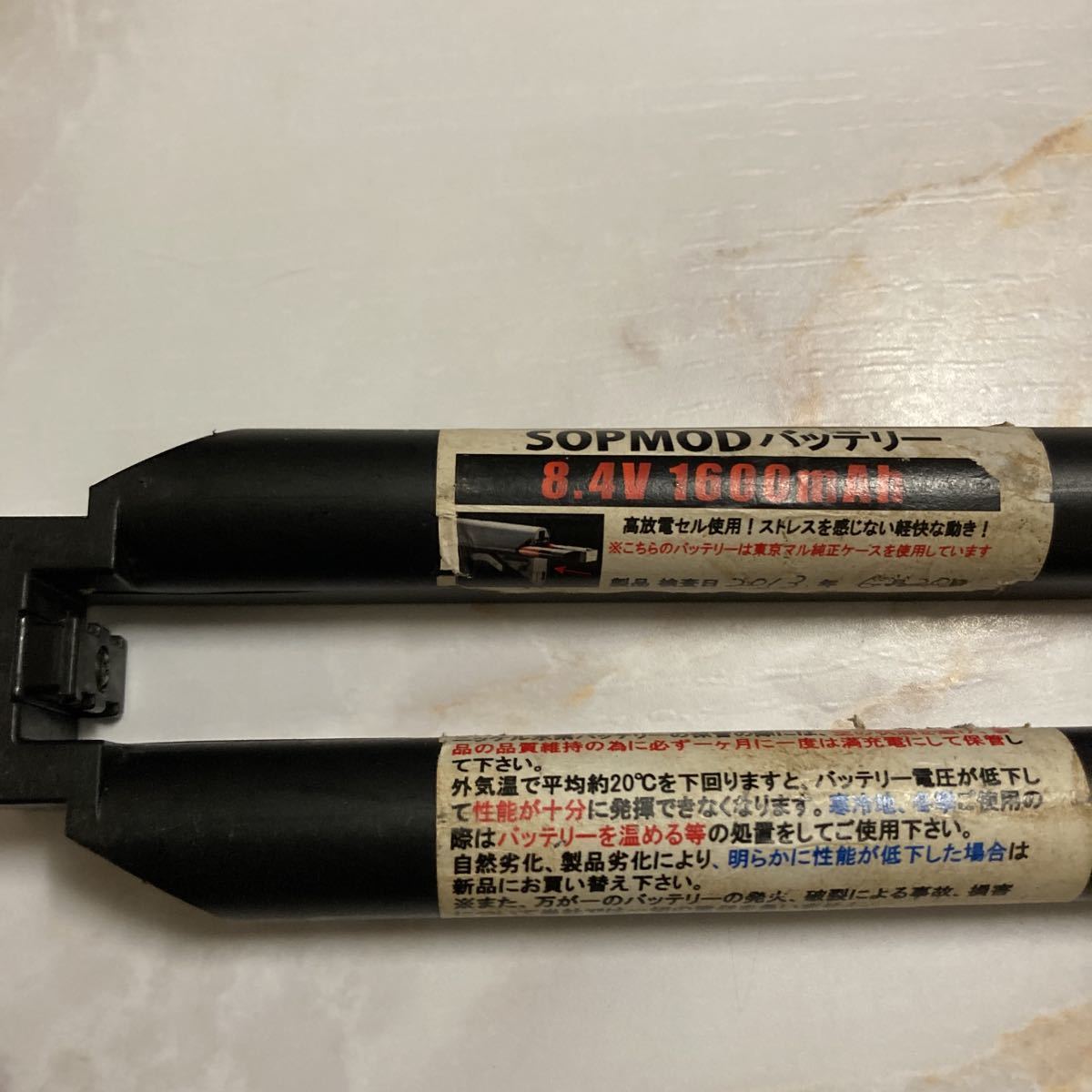 東京 マルイ SOPMOD ニッケル水素 バッテリー 世代電動ガン マイクロ500バッテリー電動ハンドガン用　3個セット_画像2