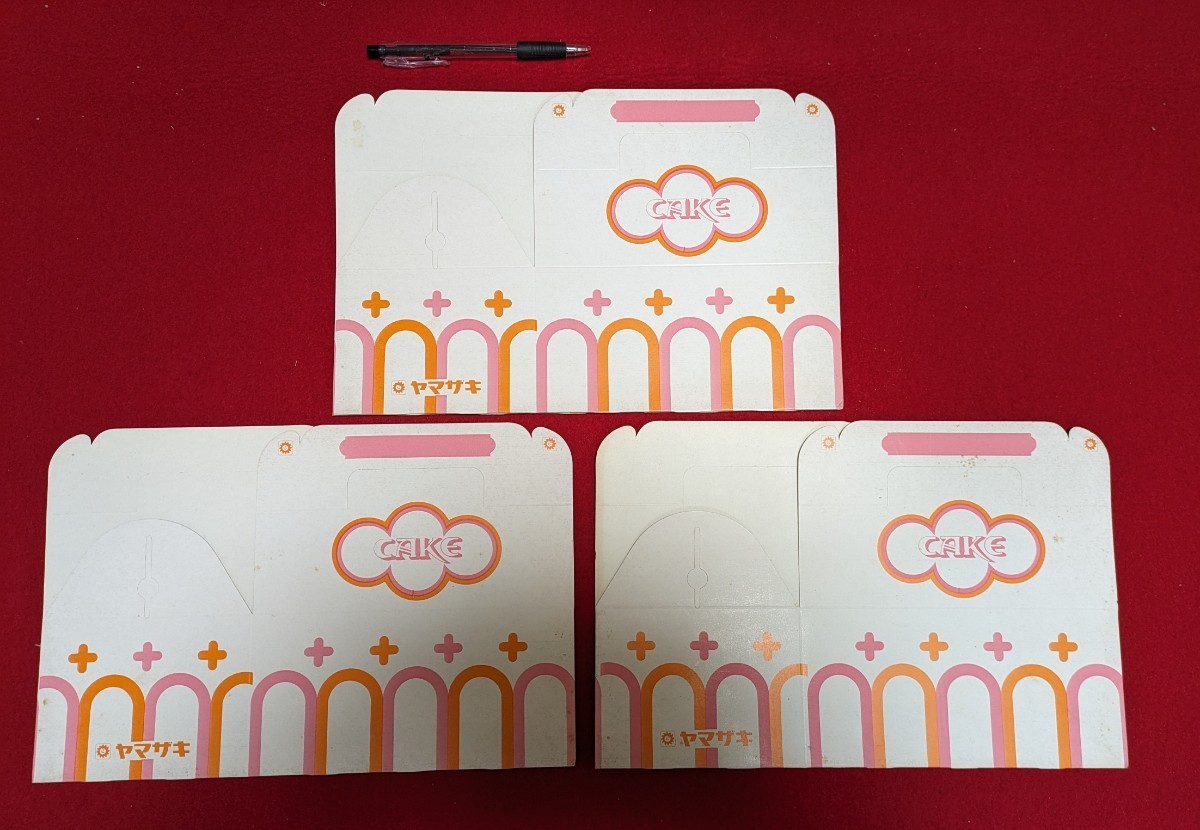 ヤマザキ　紙箱　紙袋　お菓子袋　シール　　松月堂　ラベル　　ヤマザキシリーズは最終出品です。_画像3