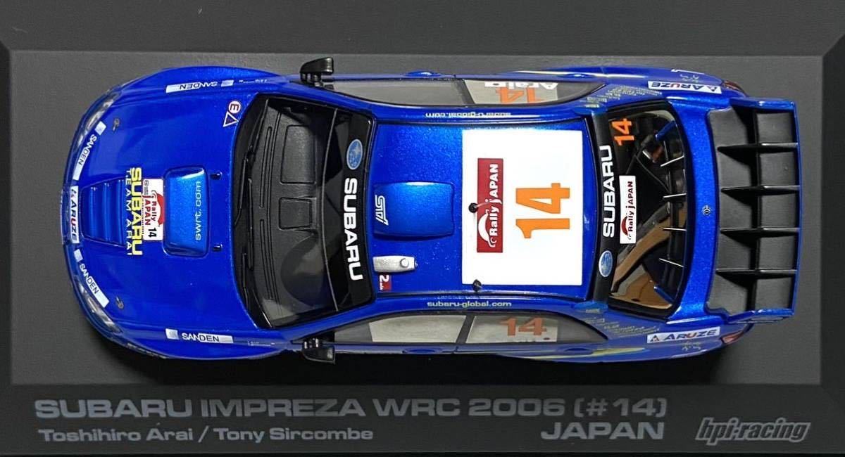 hpi 1/43 スバル インプレッサ WRC 2006(GDB) No.14 新井敏弘/T.サーカム 2006 ラリージャパン 6位 ジャンク品_画像7
