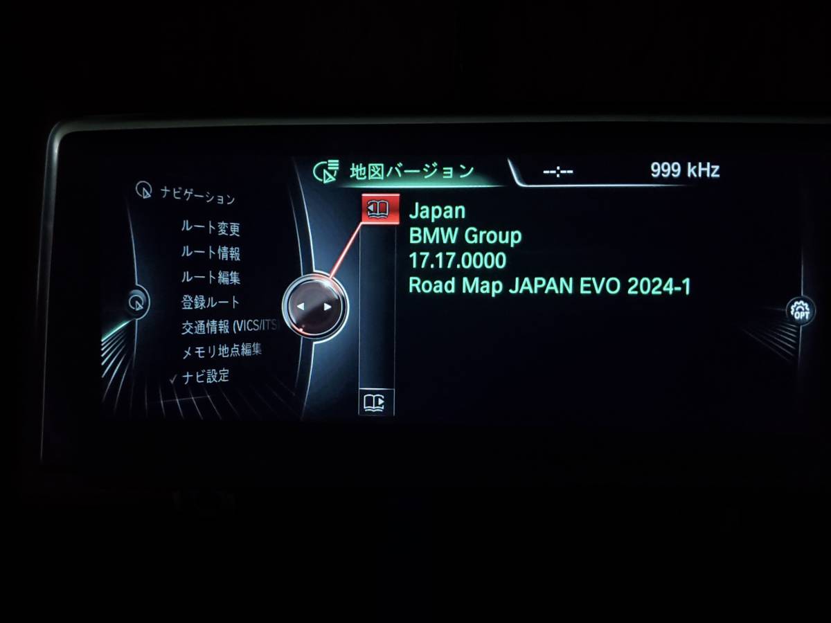 P3簡単更新】送料無料 BMW Road Map Japan EVO 2024-1 地図 マップ NBT EVO ID4 FSCコード アップデート 更新 ナビゲーション USB版|Yahoo!フリマ(旧PayPayフリマ)