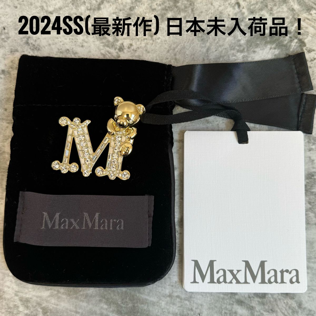 翌日お届け 定価5万円【最新作・日本未入荷】Max Mara 翌日お届け 定価5万円【最新作・日本未入荷】Max Mara