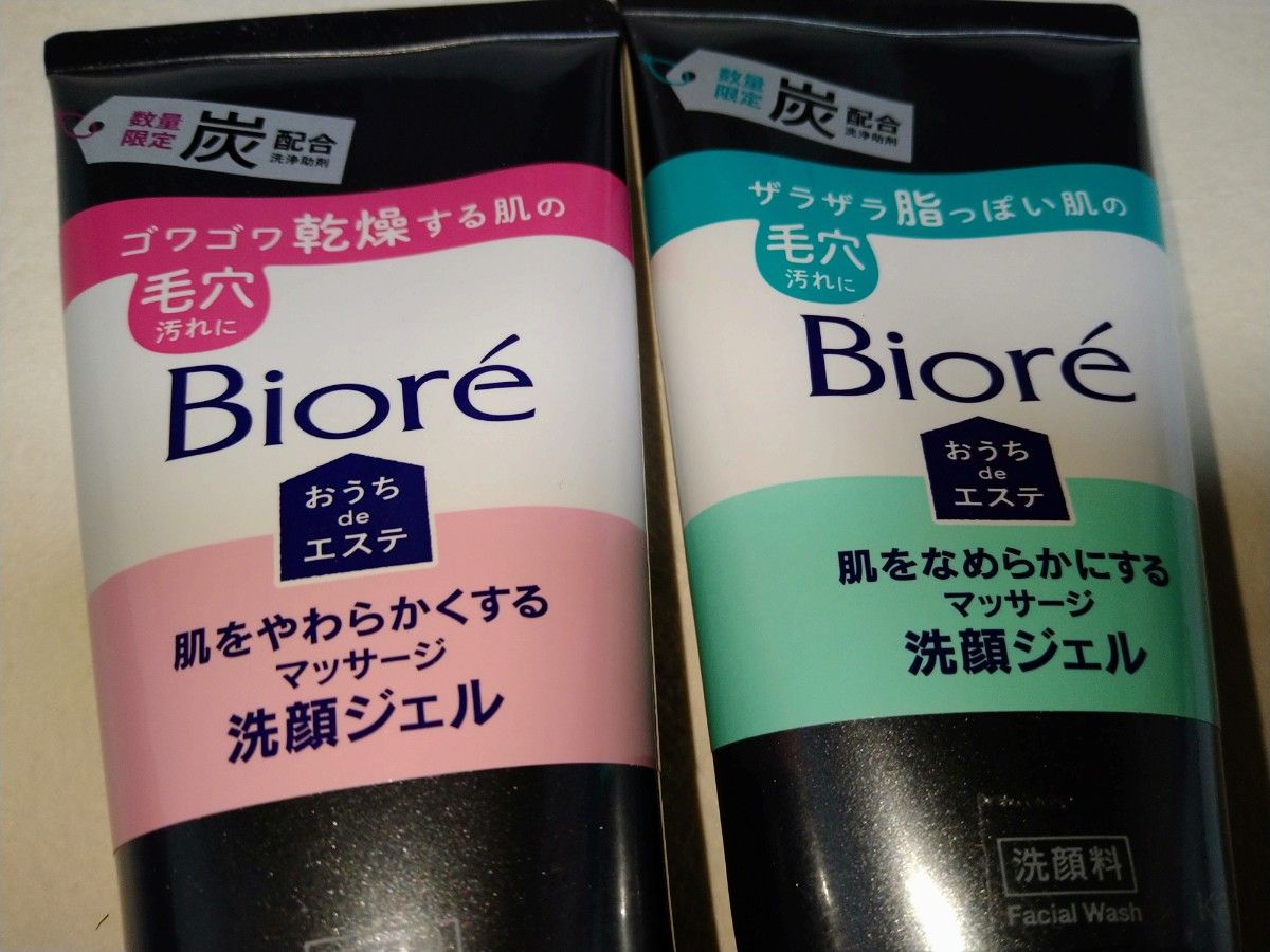 限定販売　Bioreビオレおうちdeエステ 炭　洗顔ジェル2本セット新品未使用品