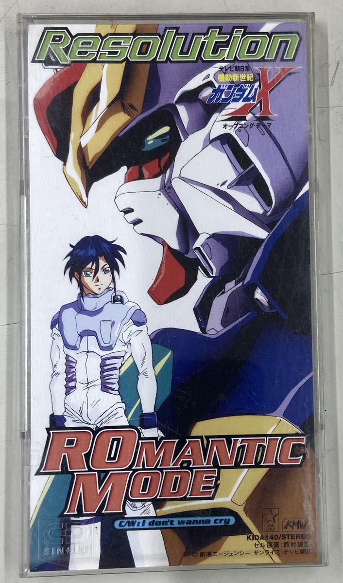 ROMANTIC MODE/Resolution「機動新世紀ガンダムＸ」オープニング・テーマ_画像1