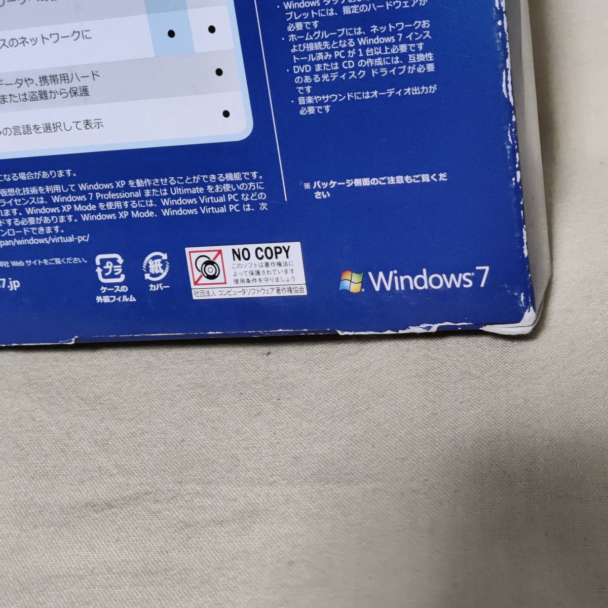 【H486G】Microsoft Windows 7 Professional 32bit 64bit 通常版 パッケージ版 正規品_画像3