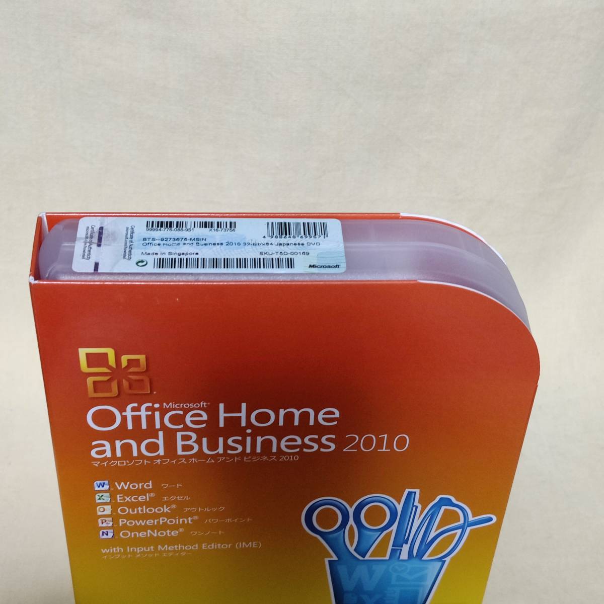 【2TXQY】Microsoft Office Home and Business 2010 通常版 パッケージ版 正規品_画像3