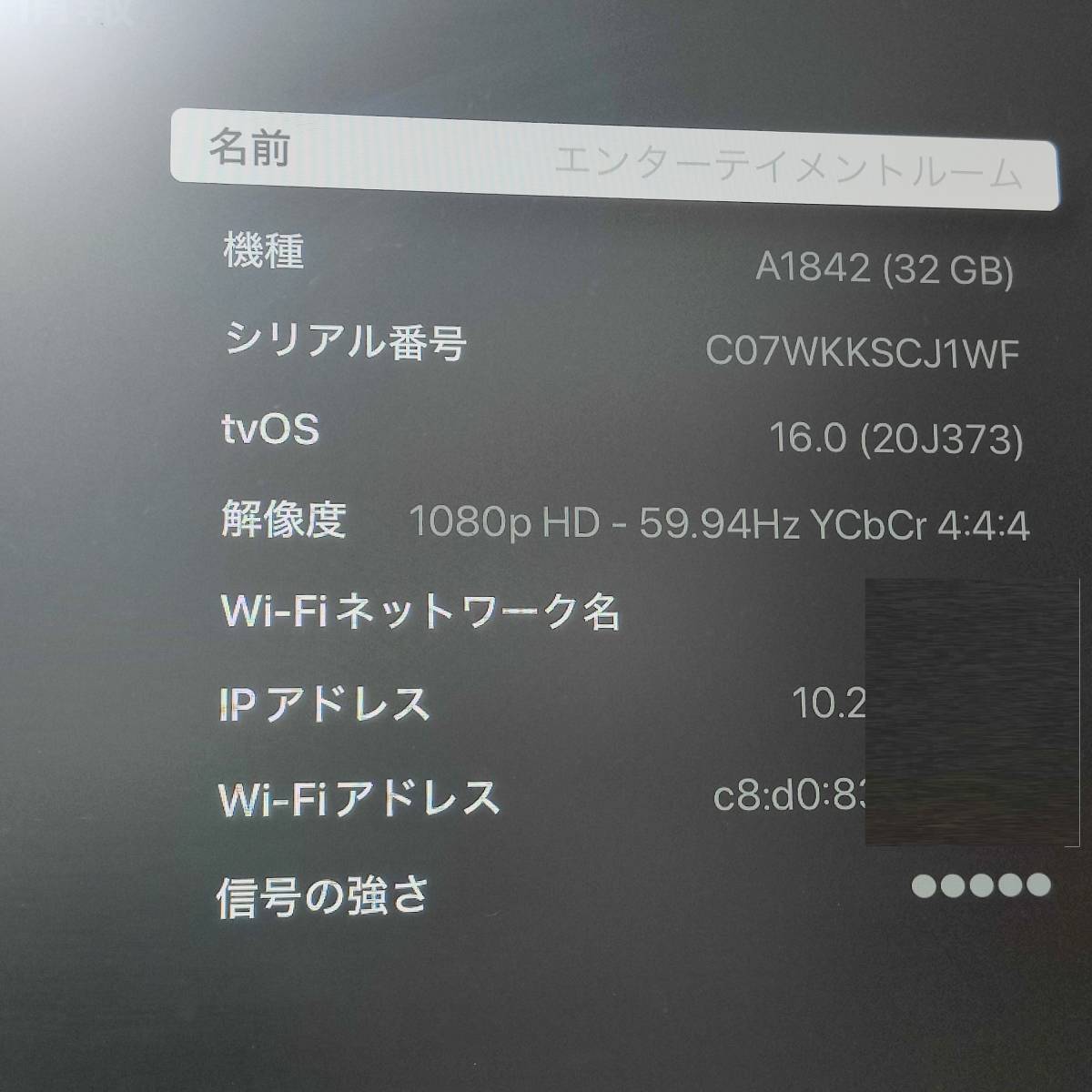 【SCJ1WF】Apple TV 4K 32GB A1842 本体 リモコン 電源ケーブル HDMIケーブル _画像5
