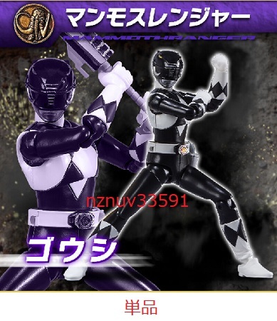 PB限定SHODO SUPER マンモスレンジャー ゴウシ単品モスブレイカーBLACK RANGER(恐竜戦隊ジュウレンジャー)掌動POWER RANGERS_画像1