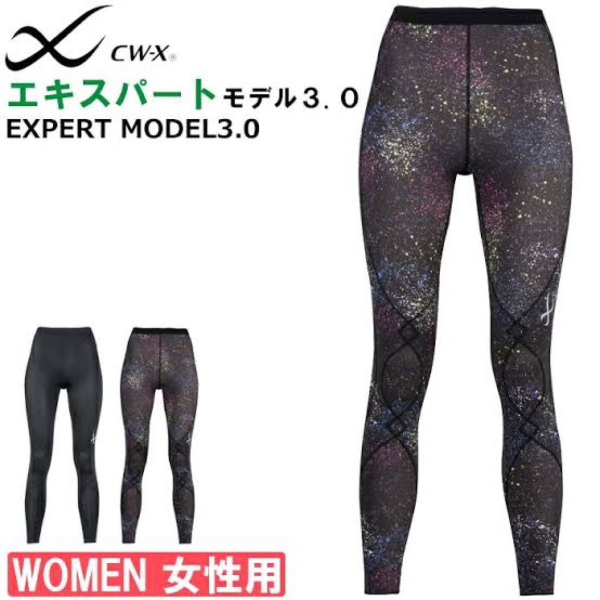 新品 ワコール CW-X エキスパートモデル3.0 ロングタイツ HXY-499 BS レディース M スポーツスパッツ 新品 ワコール CW-X エキスパートモデル3.0 ロングタイツ HXY-499 BS レディース M スポーツスパッツ