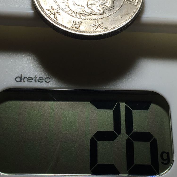  原文:yi5471 日本古銭 旧一円銀貨 明治3年 普通円 一圓銀貨 1円銀貨 重さ：約26グラム 
