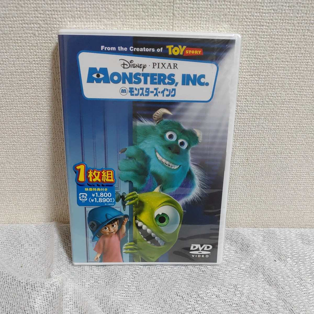  モンスターズインク　DVD　ディズニー　ピクサー　サリー　マイク　ブー　1213-C2-TA1_画像1