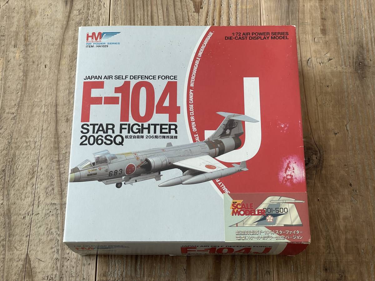 超希少！ホビーマスター Hobby Master HA1029 F-104J JASDF 206SQ 電撃スケールモデラー限定バージョン（600個）クローム仕上げ_画像1