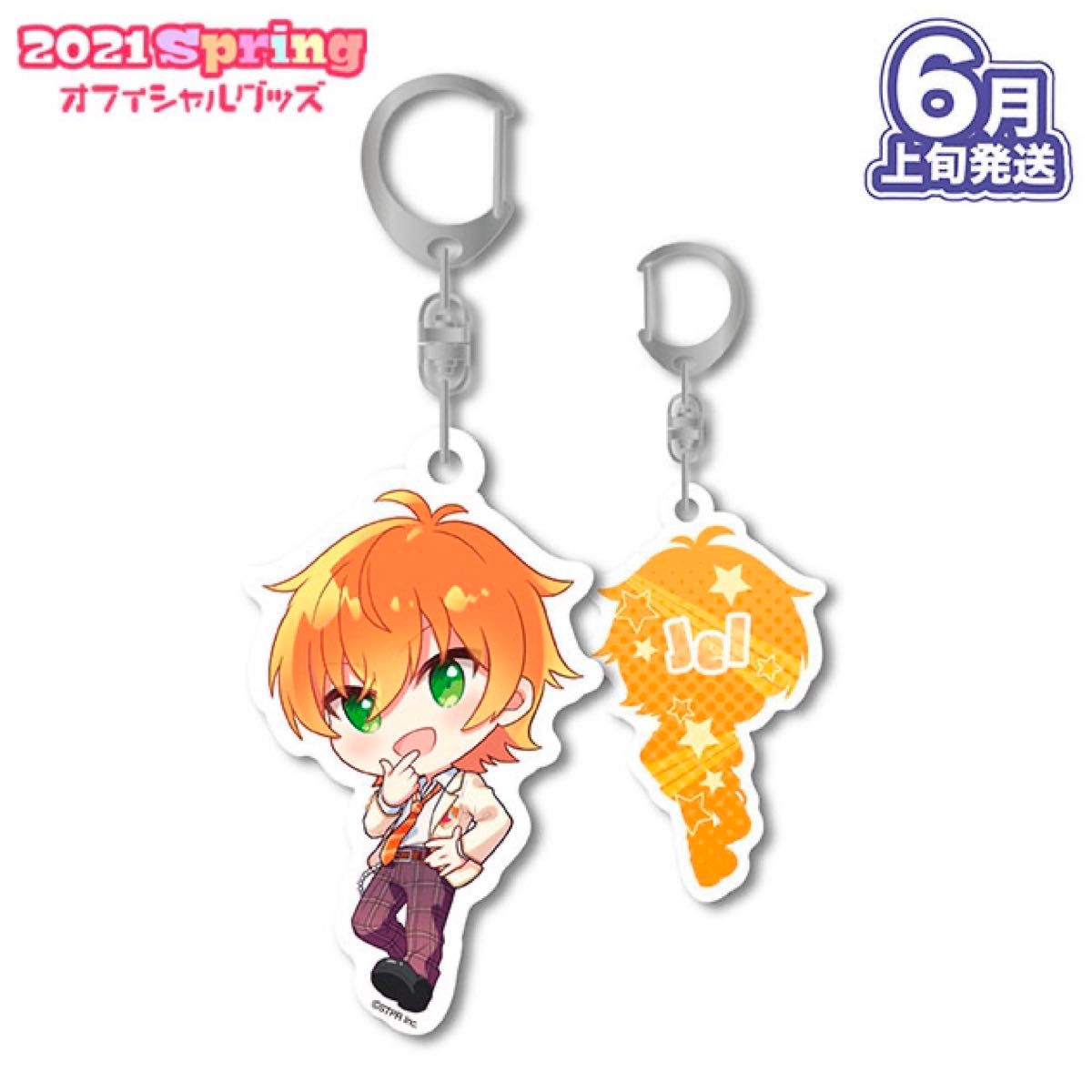 すとぷり ジェル アクリルキーホルダー